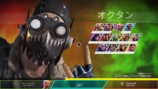 APEXシーズン5　プラチナ2