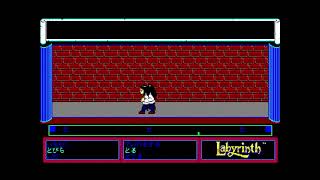 Labyrinth (ラビリンス魔王の迷宮) (Lucasfilm Games) for the NEC PC-88
