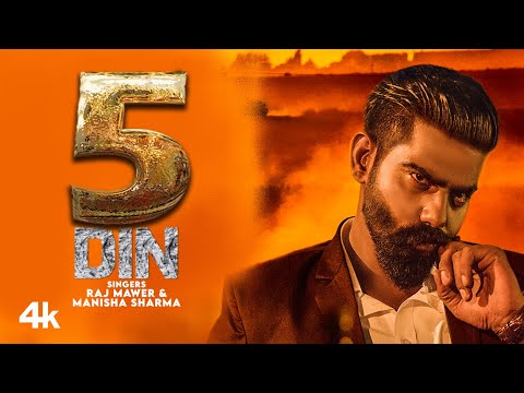 5 Din — watch video