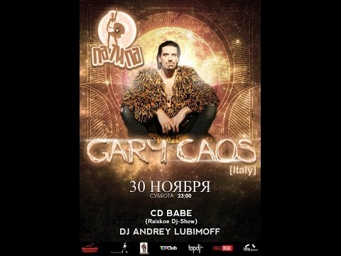 Video invitation with Gary Caos (Italy). Patipa Club Kiev. 30.11.2013. Opening.