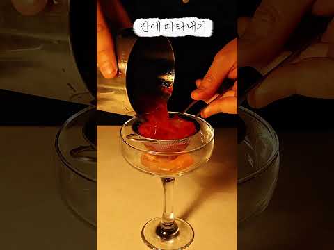 [SNS직원서포터즈] 딸기다이키리