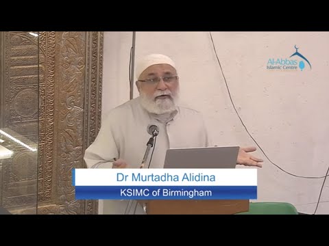 Eve 18th Shawaal 1443 - Jumeraat- Examining Surah Rahman- Dr Murtadha Alidina