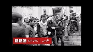 A Call from the Hostage Takers ـ BBC Persian Documentary video