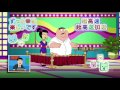 Family Guy Every Japanese Show