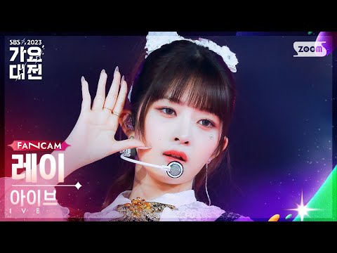 Rei - Off The Record + I AM + Baddie - Gayo Daejeon 2023 SBS Gayo Daejeon
