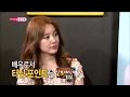 Section TV 섹션 TV Yoon Eun Hye Go Eun Chan Left Much Regret 윤은혜 고은찬 아쉬움 많이 