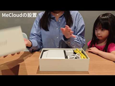 MeCloud 设置参考视频缩略图