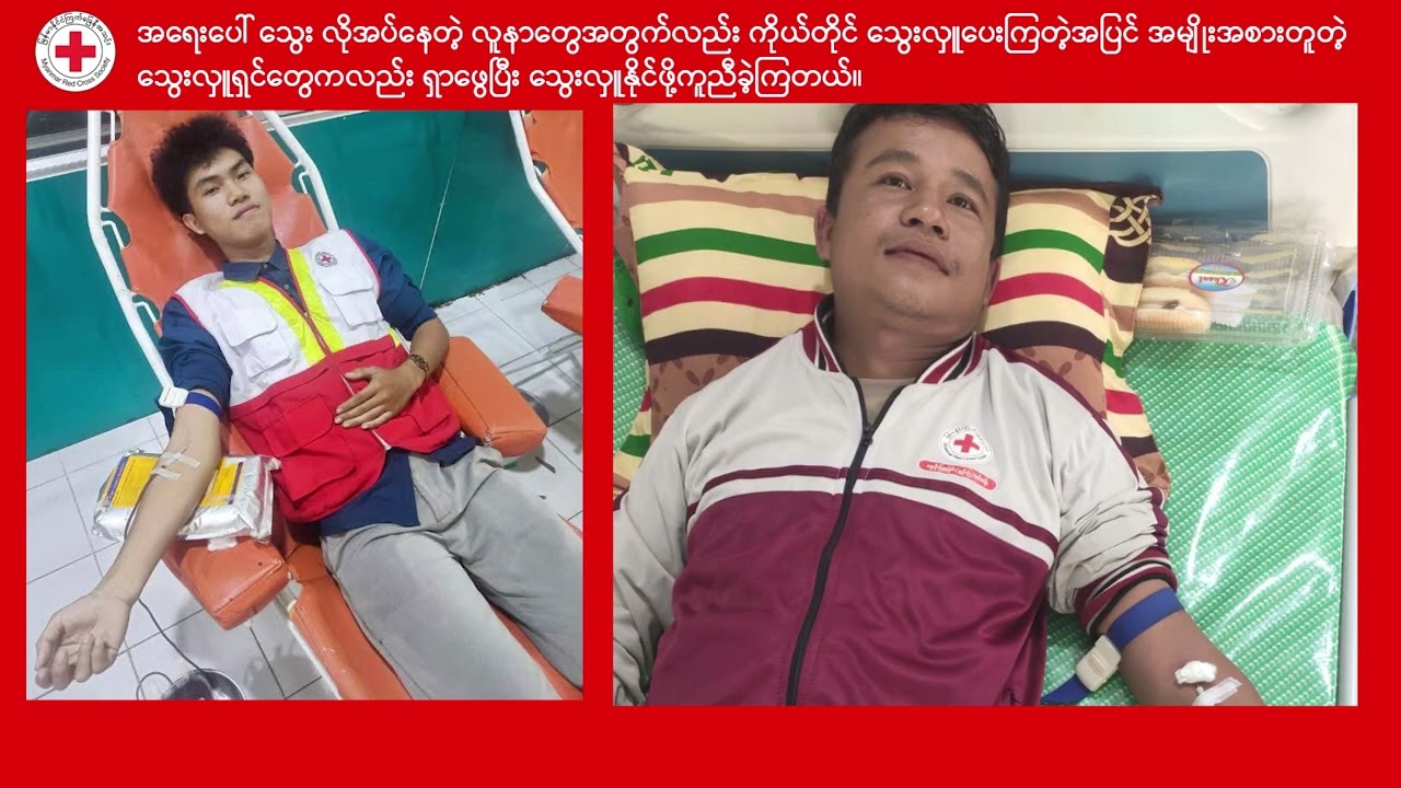 Red Cross Volunteers Activities , January 2026