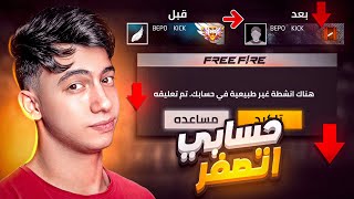 جارينا تحاربني !! ????