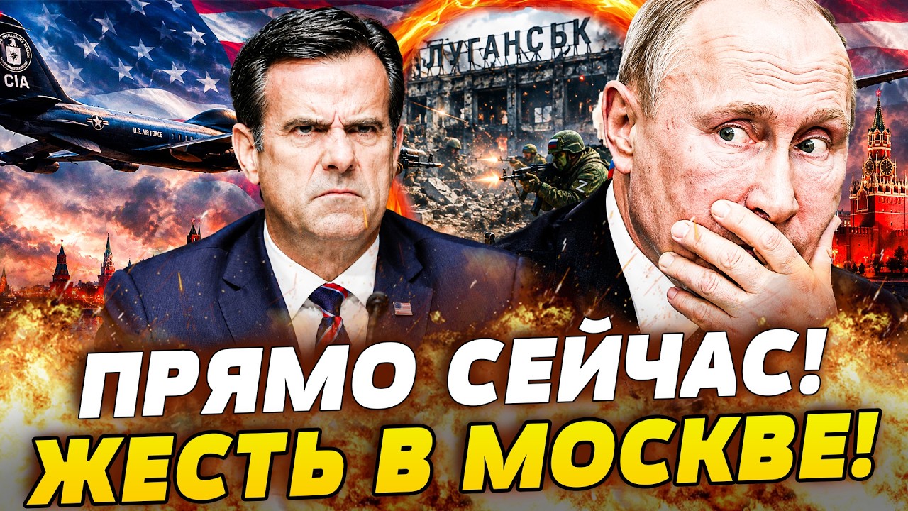 👊ПОКА ПУТИН ПОДПИСЫВАЛ УКАЗЫ, ВСУ ЗАШЛИ В ЛУГАНСК! ДЕТАЛЬ О ВИЗИТЕ В МОСКВУ ?