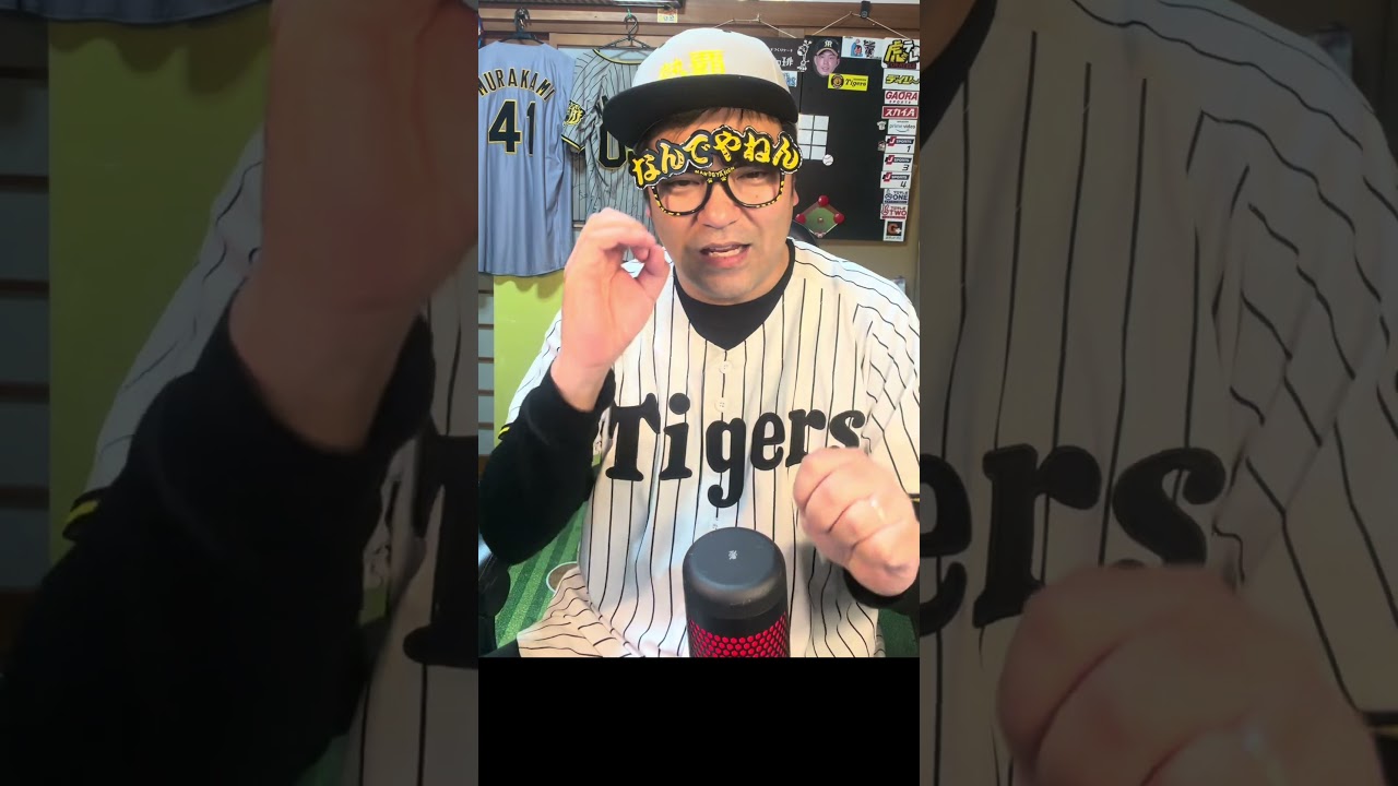 阪神DeNAに初星献上✨今日のなんでやねん3つ26/4/1 阪神1-4De#阪神タイガース #阪神　#横浜denaベイスターズ #阪神ファン #阪神ファンと繋がりたい