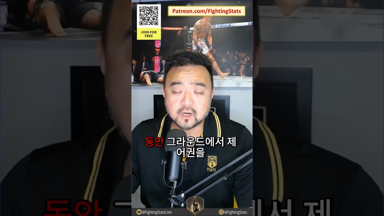 줄리안 에로사 vs 멜키자엘 코스타 - 전체 경기 요약
