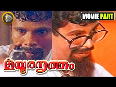 Malayalam movie Mayoora Nritham | Indrans - jagathy comedy