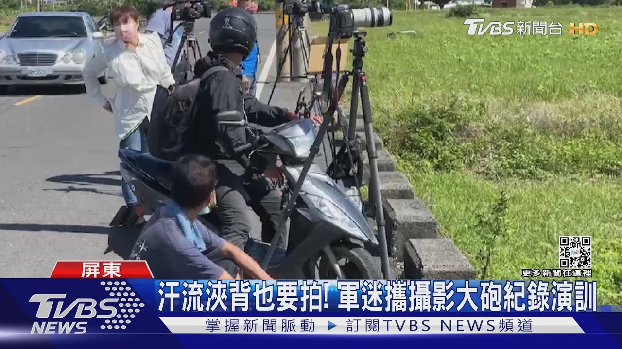 關注三軍演訓!路透社也報導軍演 台灣媽前線關心砲兵子