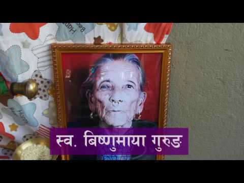 download lagu mp3 mp4 How To Write Condolence In Nepali, download lagu How To Write Condolence In Nepali gratis, unduh video klip How To Write Condolence In Nepali