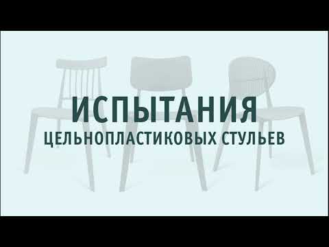 Миниатюра изображения товара Стул Sheffilton SHT-S110-CN1 (белый/черный)