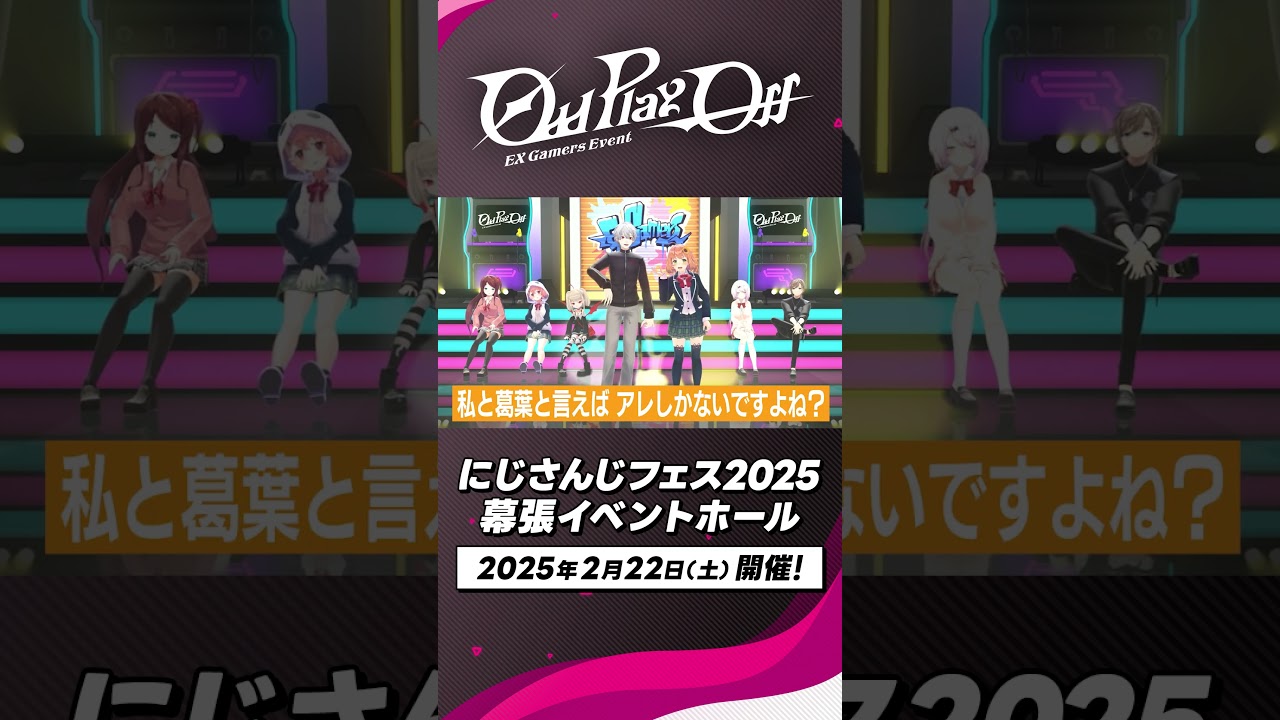 YouTubeサムネイル