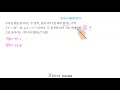 9 D 4 자이스토리 수학Ⅱ 2013 나 6월 평가원 10