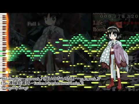 《Len'en 2 Arrangement》EMS Stage 1 Theme - Unfailing Piety ~ go_to_work...?