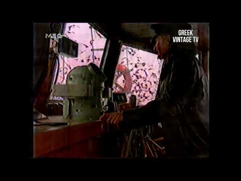 ΚΛΕΟΠΑΤΡΑ - ΟΛΟΥ ΤΟΥ ΚΟΣΜΟΥ Η ΕΛΠΙΔΑ Eurovision 1992