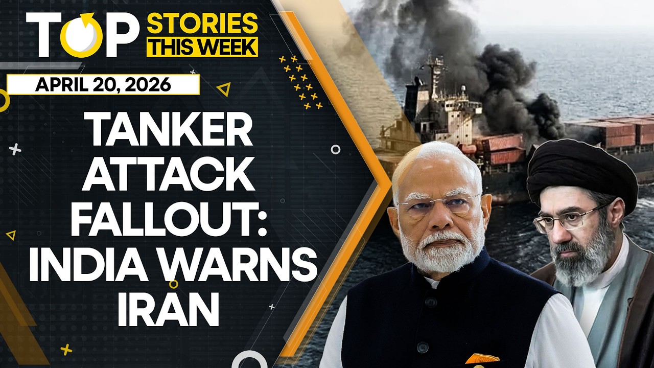 India Issues Strong Warning to Iran Over Tanker Incident in Hormuz | WION ORIGINALS | Top Stories