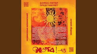 Those People Really Don’t Believe in Santa Claus