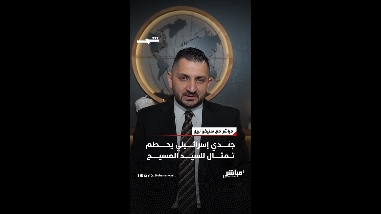 فيديو | جندي إسرائيلي يحطم تمثال للسيد المسيح