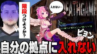 【レオカス】自分の拠点に入れず心配されるぷるる【天鬼ぷるる/rpr/まるたけ/ta1yo_tv/切り抜き】