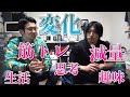 トレーニングや減量や考えなど生活の変化について!