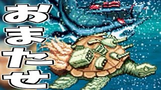 あ、これ無理なやつですね 【ハード・メタルマックス2R】 #14