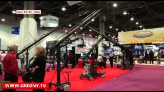 Делегация ЧГТРК «Грозный» приняла участие в NAB-шоу