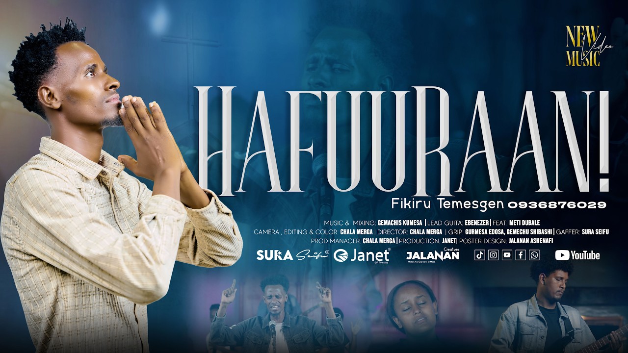 FIKIRU TEMESGEN | HAFUURAAN | EGEREE MEDIA