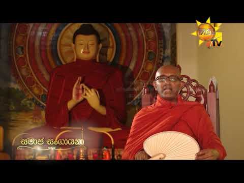 Hiru TV