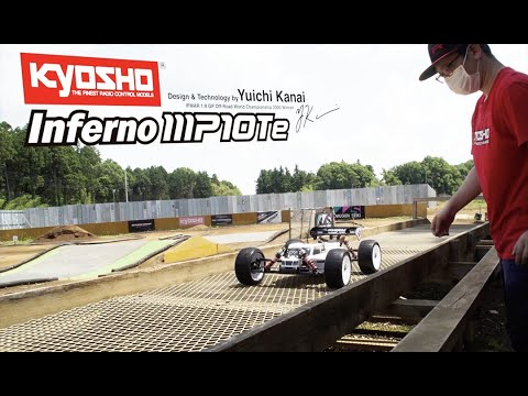 Kyosho RC Video 38