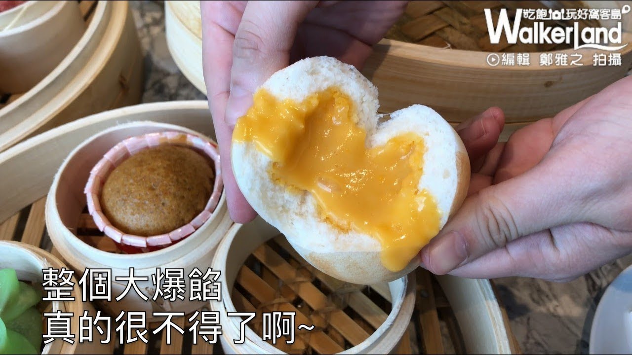 吃貨快衝！網友激推高雄最好吃港點「悅品飲茶」領軍3間超強美食插旗微風南山，連續七天通通買一送一。