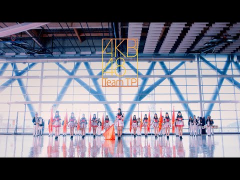 ｜AKB48 Team TP｜-【TTP Festival】官方完整MV