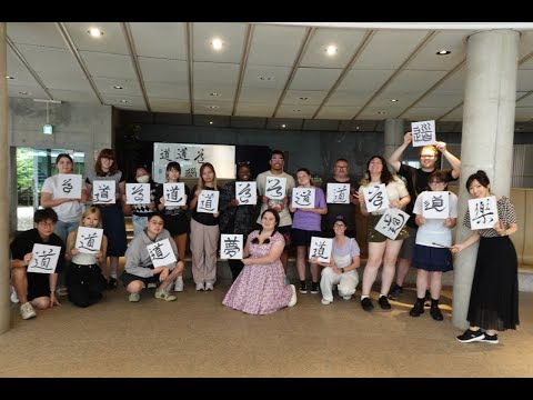 【Summer Program】2024 Tokyo Metropolitan University Japanese & Japan Studies in 2024