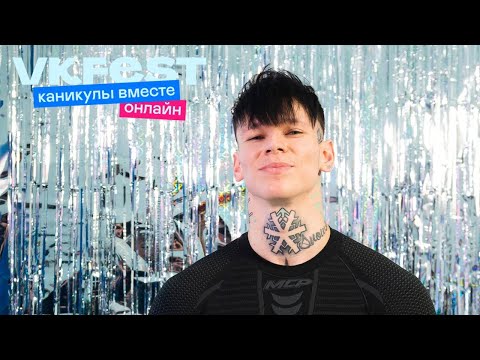 NILETTO. VK Fest Онлайн 2022. Live концерт
