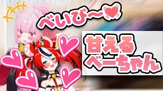 スリスリ甘えるベーちゃんが可愛すぎる💓【ホロライブEN切り抜き】
