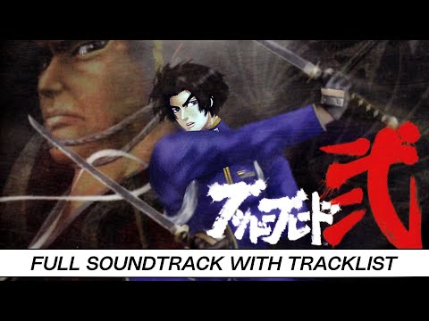 Bushido Blade II | Full OST with Timestamps | High Quality Soundtrack