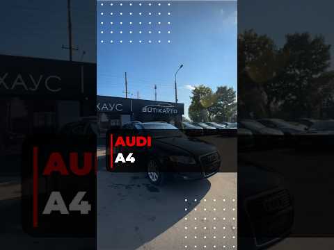 фото audi a4 iii (b7) 0