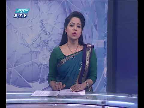 সন্ধ্যা ০৭টার সংবাদ ১৬ এপ্রিল ২০১৮