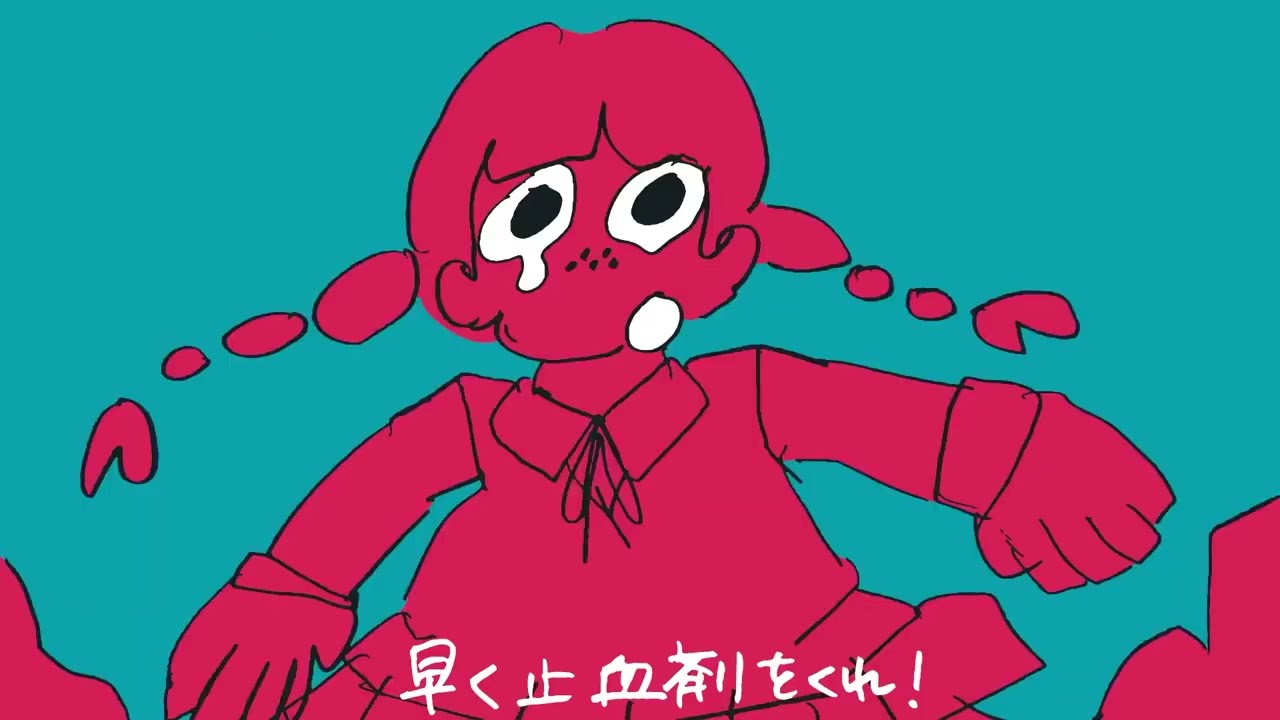 p.h.  / 鹿乃 cover.