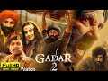 Gadar 2 Full Movie | Sunny Deol | New Bollywood Action Movies 2023 | Gadar Ek Prem Katha Full Movie