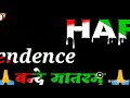 Independence Day Status Video 2020 Newindependence Day 2020