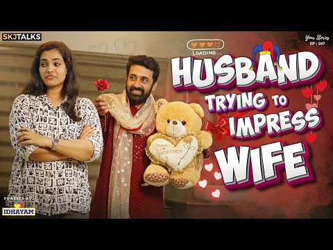 Husband Trying To Impress Wife | Insecurities after Marriage | YS EP-267 | SKJ Talks | Short film