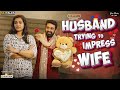 Husband Trying To Impress Wife Insecurities After Marriage YS EP 267 SKJ Talks Short Film