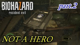 【実況】 クリスによる続編！ バイオハザード7 「NOT A HERO」　part.2