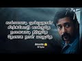 Edharkaga Marubadi Song Lyrics RETRO Suriya Pooja Hegde Punya Selva Santhosh Narayanan