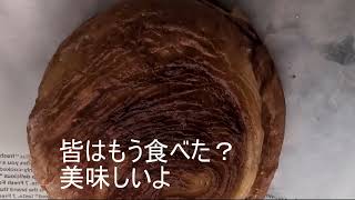 【セブンイレブン】専門店レベルって本当！？セブンカフェベーカリーのカリッじゅワッサンのバター大量すぎて美味すぎた